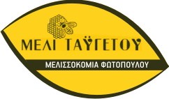 Μέλι | Φωτόπουλος